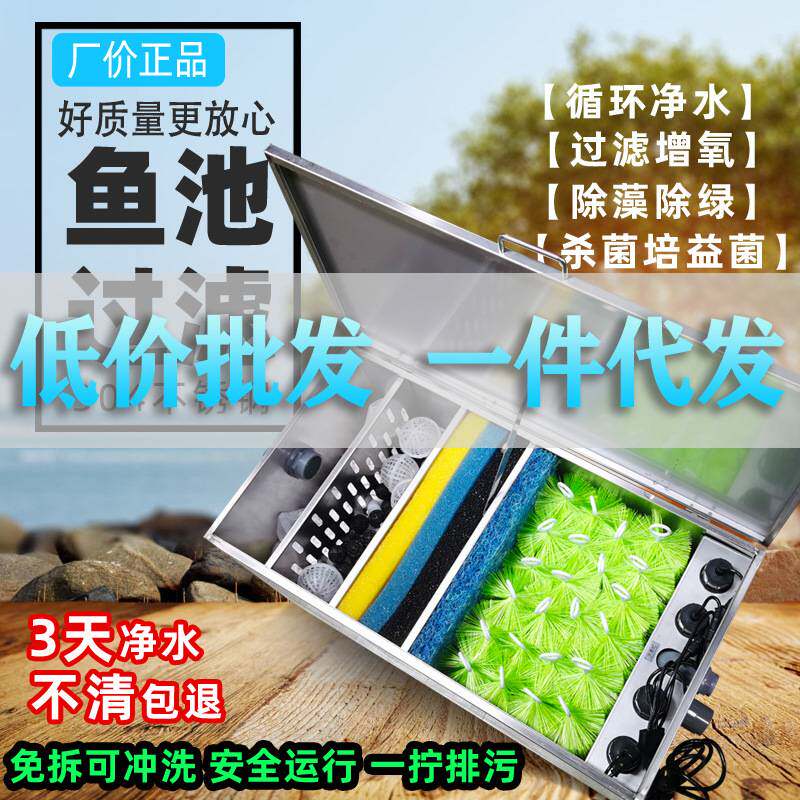 不锈钢鱼池过滤器海鲜缸大型净水设备过滤箱滤桶室外水循环系统