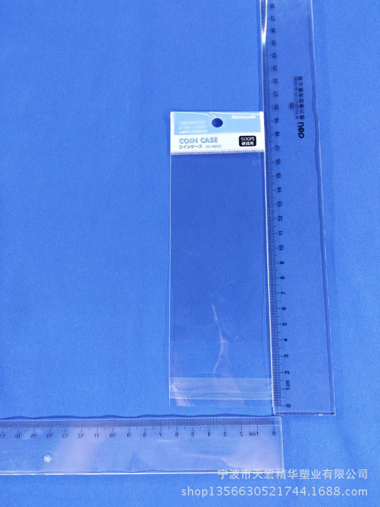 opp彩印信封吊卡袋飞机孔塑料袋自粘袋塑料袋薄膜袋饰品包装袋