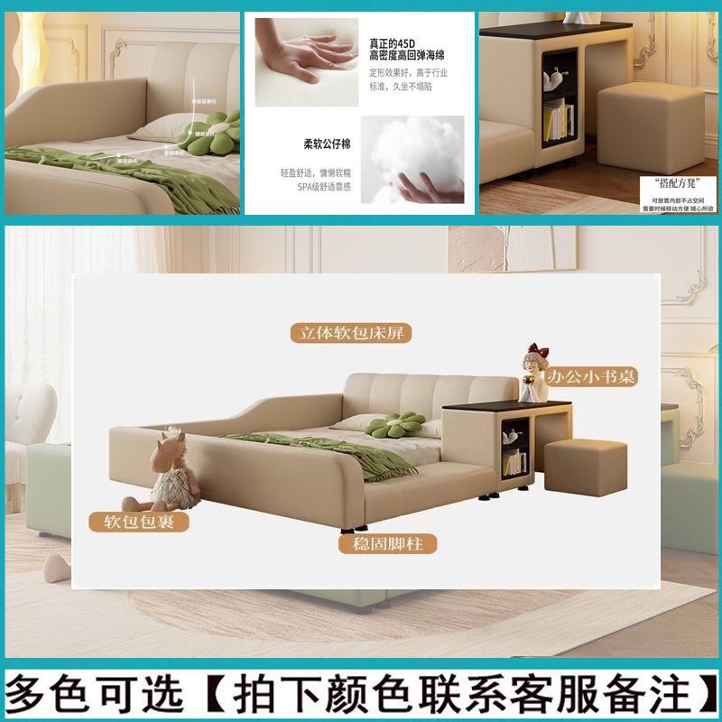 现代简约床榻榻米床卧室多功能带书桌儿童床储物带护栏双人床绢花