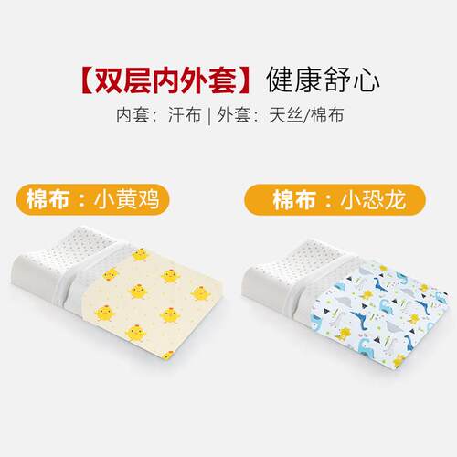 泰天然乳国胶枕枕芯儿HXMGC-XS童卡通四季通用学生小低头工矮厂