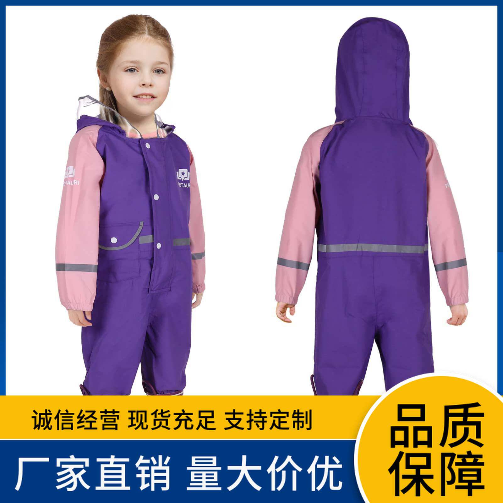 儿童连体雨衣雨裤套装女童防雨防水服全身小童宝宝雨披滑雪外套服