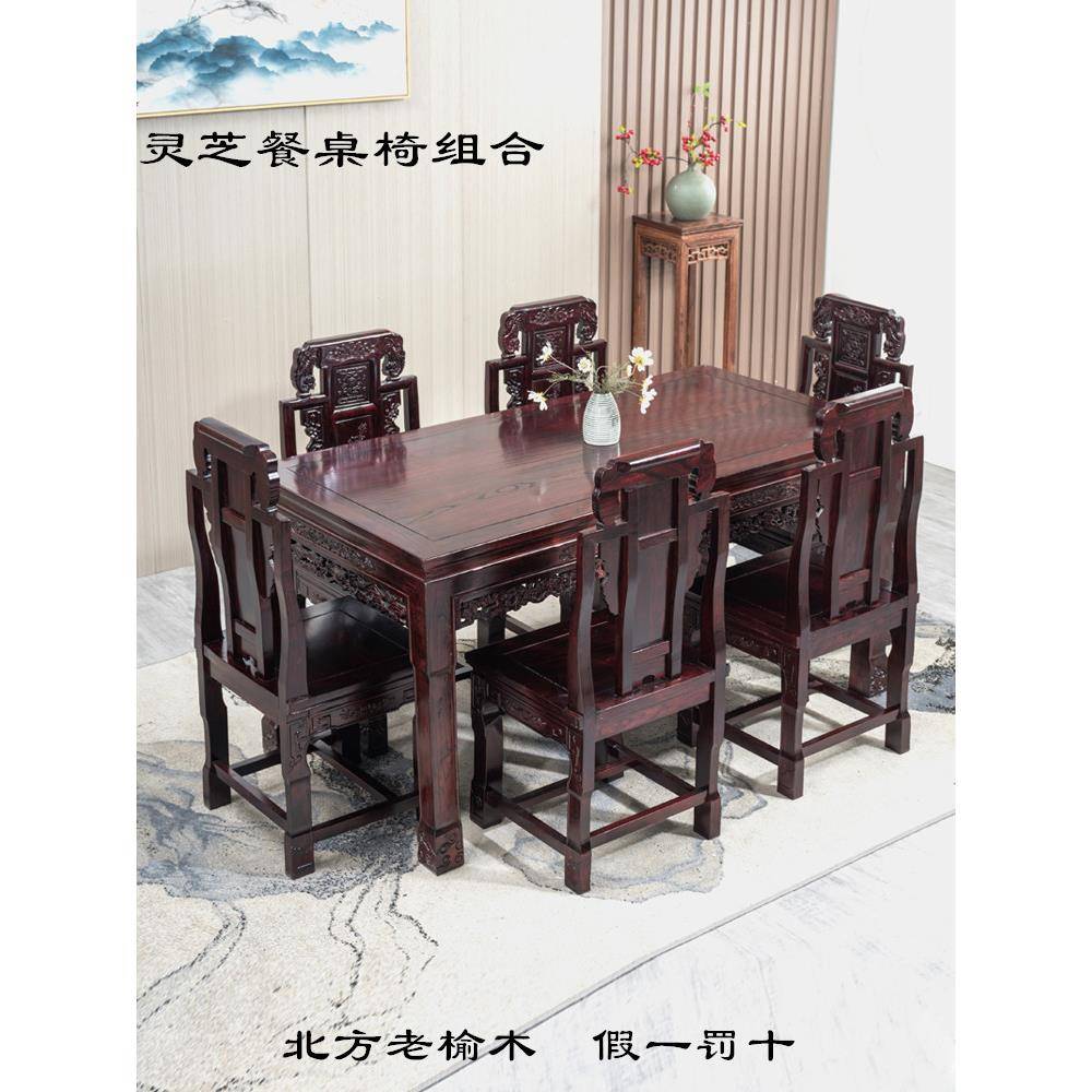 I榆L北方老木长椅方形餐桌实木5484577中餐桌组合式家用简约饭店