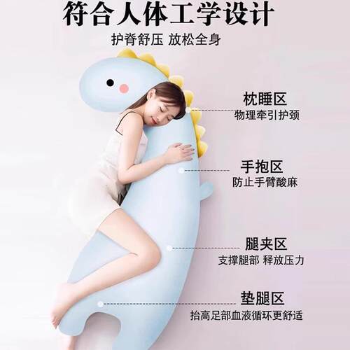 2025新款睡抱枕腿人形可拆洗觉公仔女生夹大睡人侧抱着睡专用dx1s