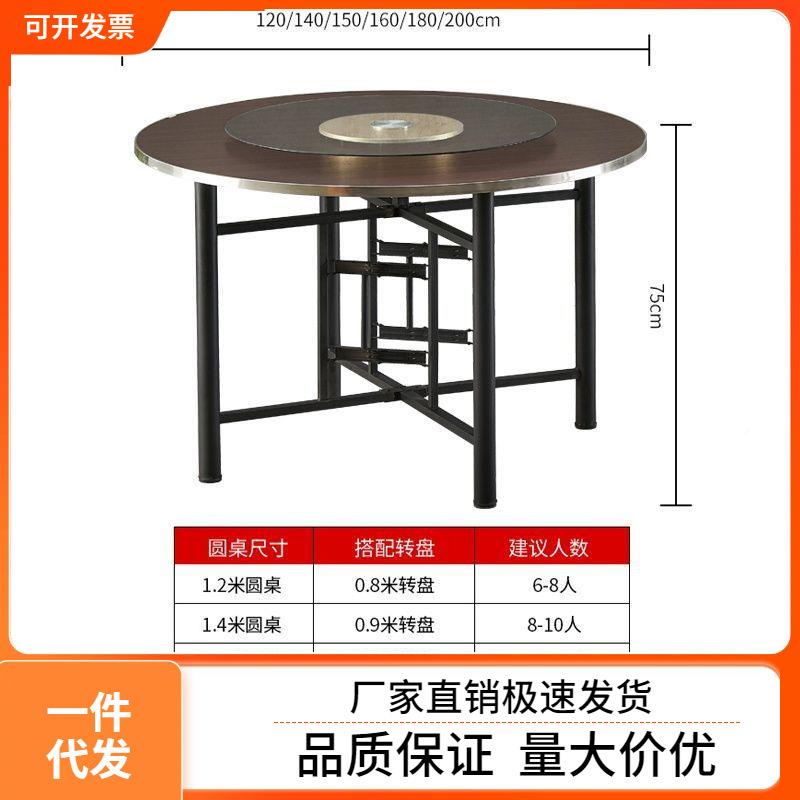 实木大圆面新餐桌可折叠饭桌椅组合洽谈中转式吃饭桌SEM子家用桌