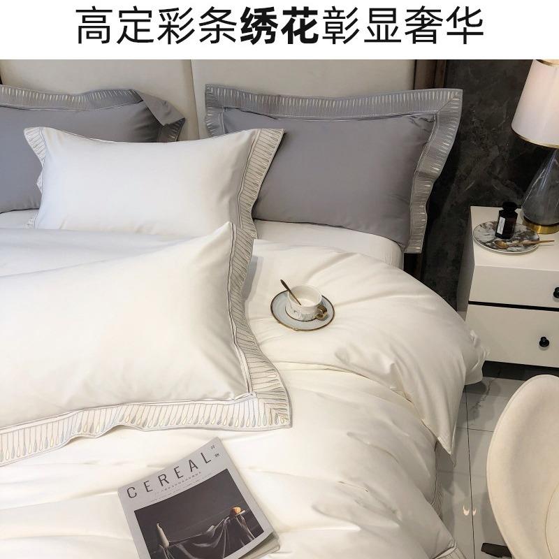 欧式轻奢A床类120支长棉四件套全棉纯棉绒刺绣高品质TGH202被套用
