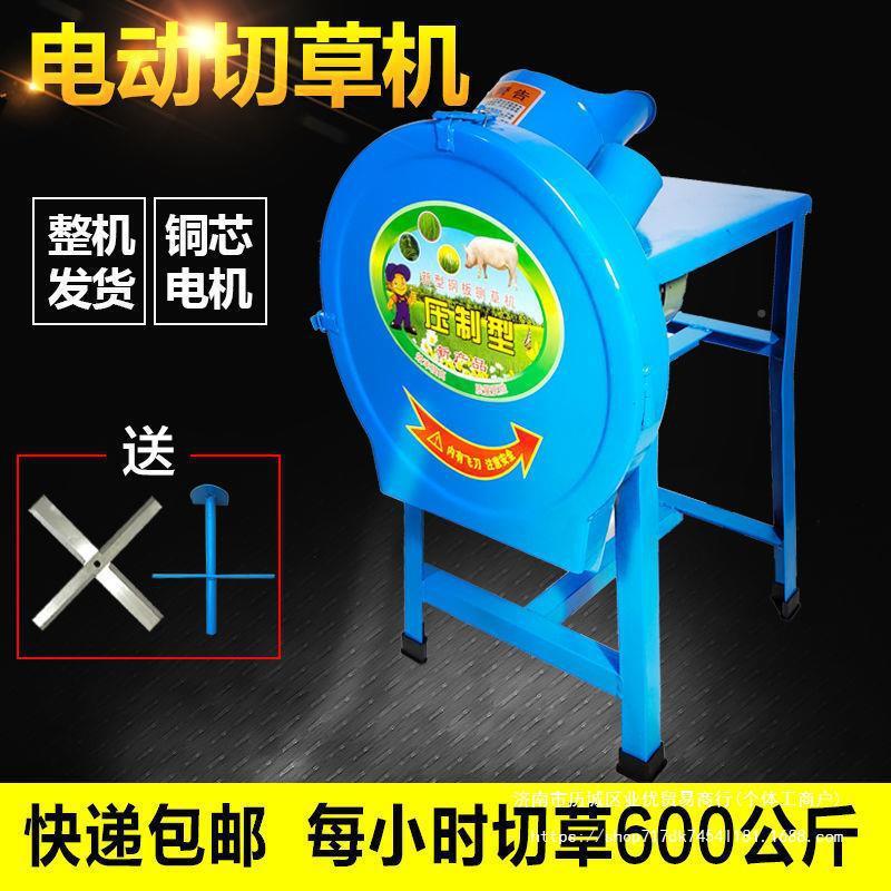 切用草机青粉碎机养殖剁割碎砍切猪草机菜农草鸡TTX铡草机牛羊小
