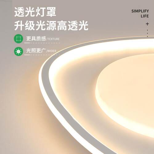 KZT创意极简卧吸顶灯205新款中山灯现代2卧室灯主具鹅卵石房间灯