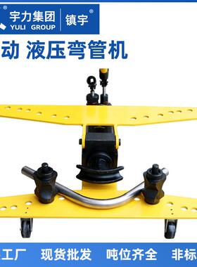 手动液压管机HHW2寸3寸4寸21.5-1XUN8mm管镀锌管铁钢管弯整体弯曲