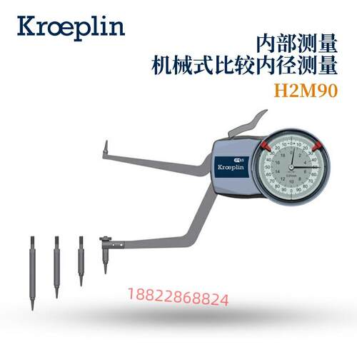 德国KROELIN针盘内比测卡规2H2M50H2M95262P0HM130H4径M180H4M300