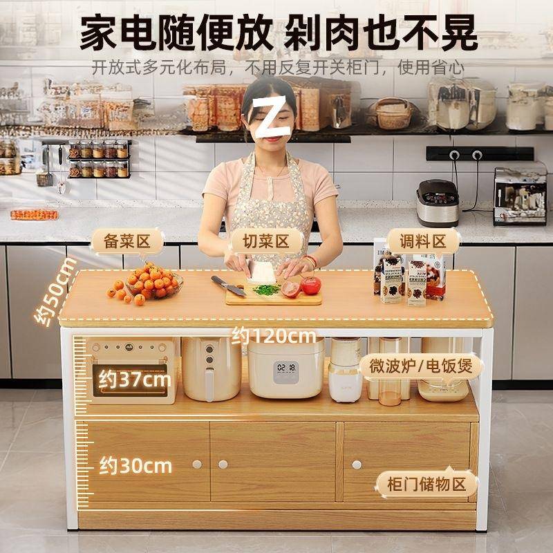 厨房多功能置物架柜地切菜桌子落工作多层微波炉收NYB纳台柜窄边橱柜