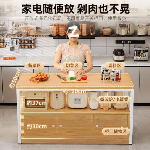 厨房多功能置物架柜地切菜桌子落工作多层微波炉收NYB纳台柜窄边橱柜