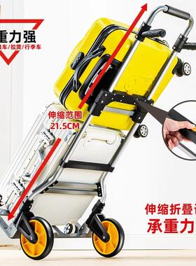 升级新高TBP223-0载重拉货车可便折搬运小拖车捷行李叠搬家加厚拉