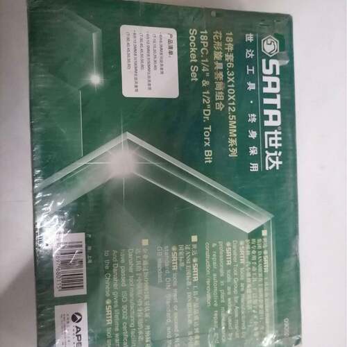 汽修汽保工具6.x12.5手MM花形旋具长套筒扳汽YTF车套装09052