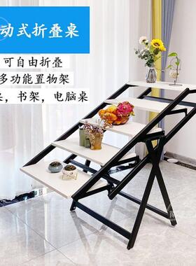 折叠桌子变GFV形餐桌小户多功能置物可折叠转可移旋动架多用途花