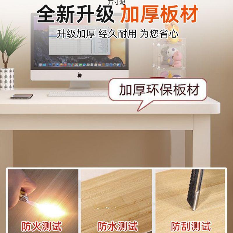 方VFO形电脑办家用公桌卧室小户型简约单人小桌子女简生易桌书桌耐用