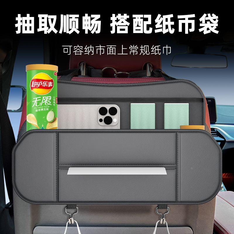 汽车座椅后背收纳车载挂袋物多功能储箱纸巾车用内后排袋置551物
