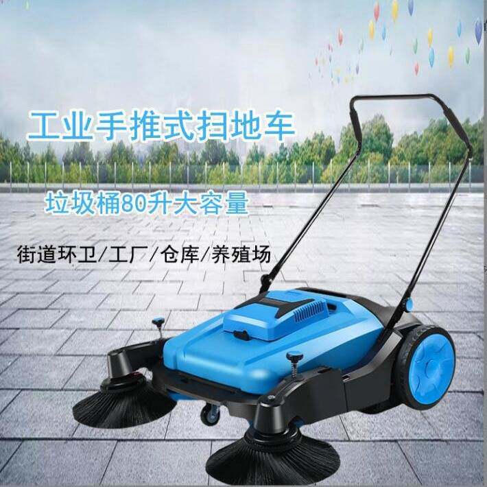 山东厂家养鸡场清洁扫地机小型活动场馆手推式不用电无尘扫地机双