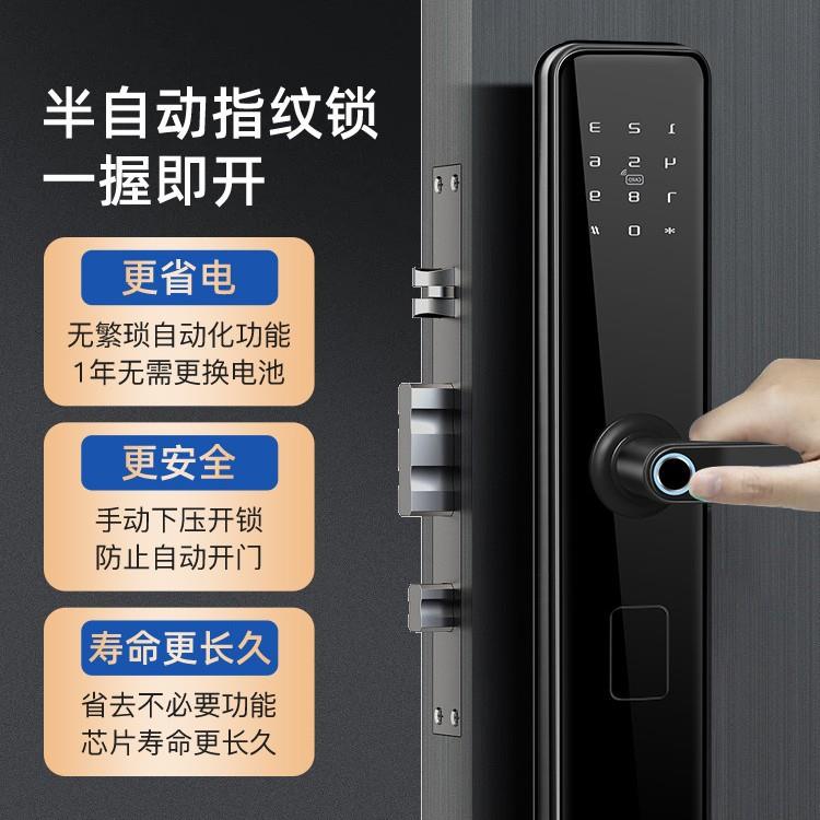 见描述指纹锁智能盗家用防门密锁码锁全自动门智能锁大门锁电子锁