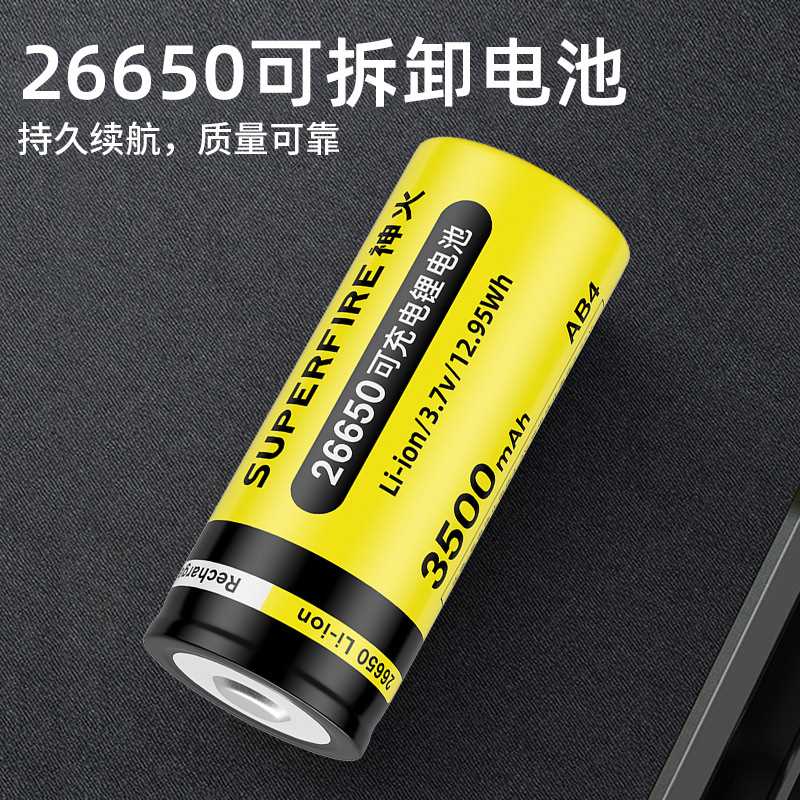 L6超亮强光远射户外家用便携26650可充电式LED手电筒
