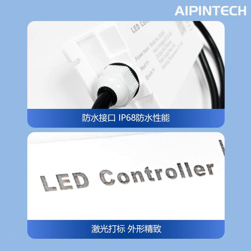 户外防水无线控开关控制器LE遥BD灯带RG防WF-WiFi-水控制器音乐制