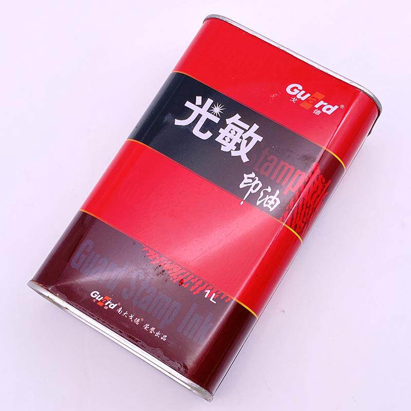 戈专德光敏无品牌/印光敏印印章油材料用油