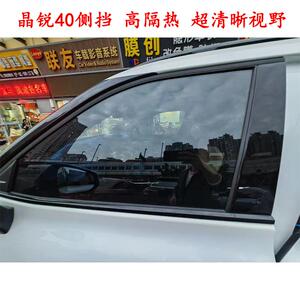 窗3M车太阳249晶锐田风光恒色风光璀璨风园光系列防晒工直厂销