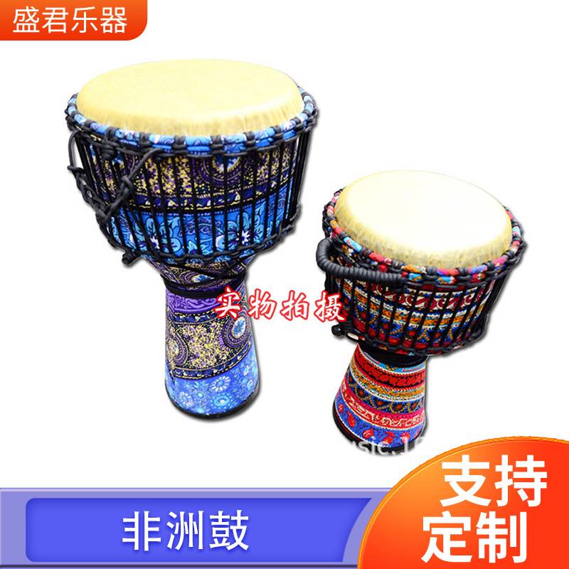 聚酯皮手拍鼓免调音儿童手拍鼓厂家 8寸10寸初学手拍鼓
