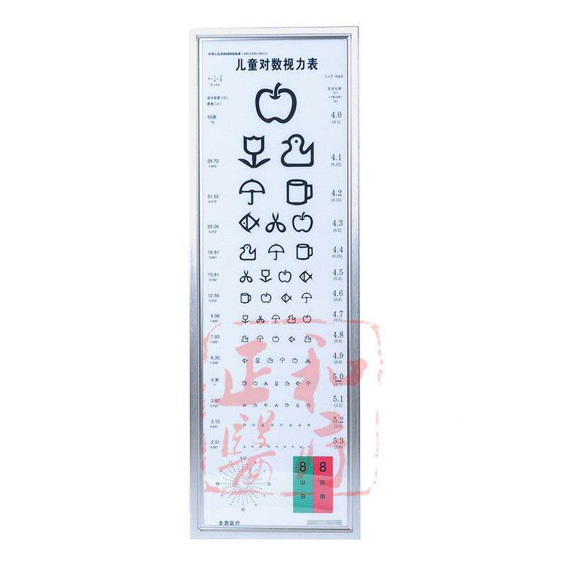 标准对测视力表灯箱A5米数E体字成人幼儿童.5A学校检眼镜店用LE2D