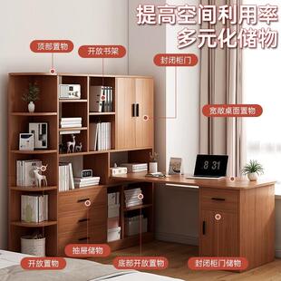 电脑桌家用卧室常规款 转角书桌书柜台L一体式 型学写字桌简生易办