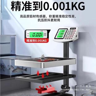 新款 電子秤商用00k小型臺秤稱重10公0斤家用食物g高F98H7HTJ精3度
