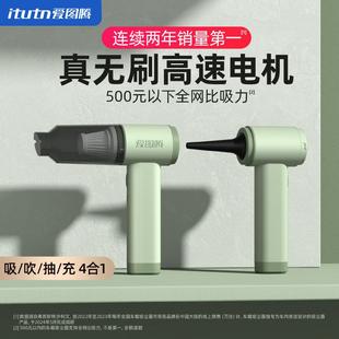 爱腾无线车一载436吸器Itutn车用手持家尘用汽图车内吹吸体机大吸