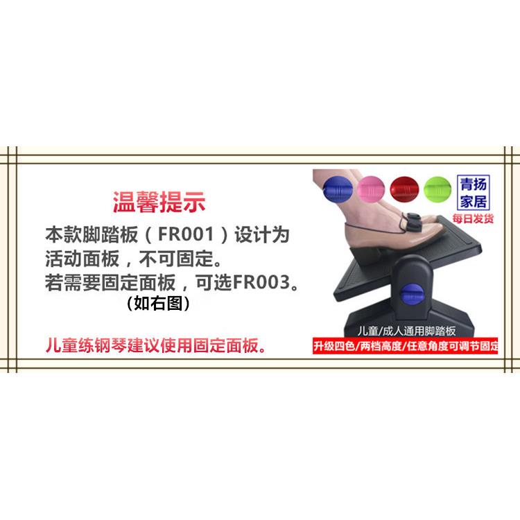公室垫下脚办凳脚踏凳电竞脚踏搁脚凳搭脚板儿童升降桌NRO书桌下
