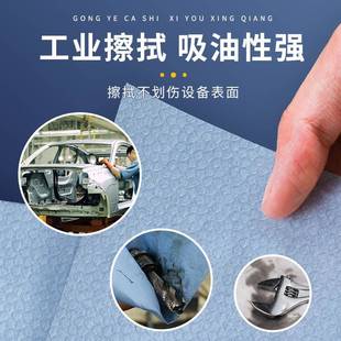 尘纸多用途工清无洁布擦拭布实验业HSD室防电除尘纸汽车除静油无