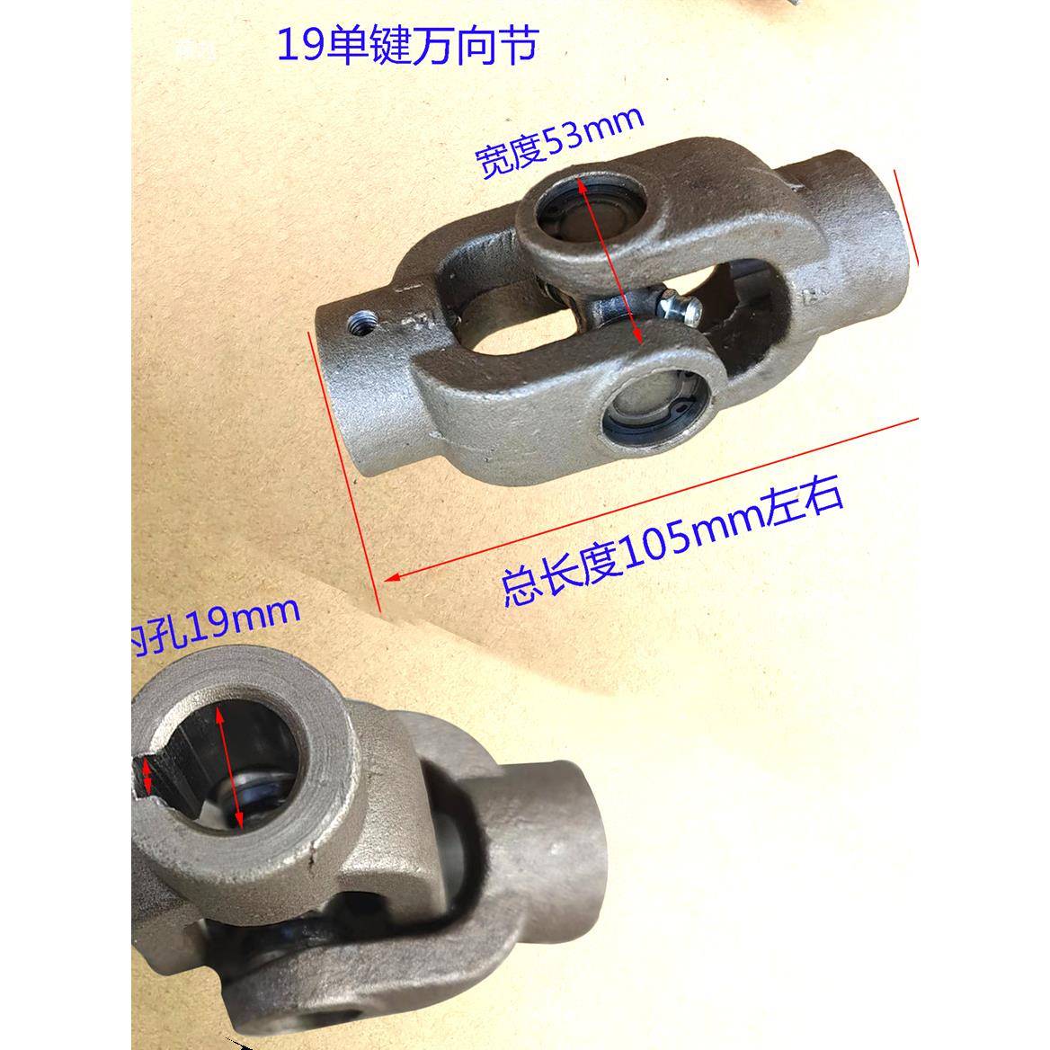 万向节联轴单键28槽十字轴传动刚轴万转向轴大扭矩性连接器旋接器