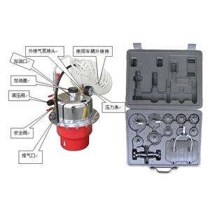 換氣剎車油更機(jī)制動(dòng)油更換機(jī)動(dòng)剎HBF車油油換器換剎車油機(jī) 免拆式