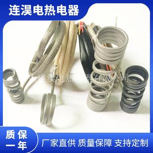厂圈家直供加热圈热弹簧加热圈流道加热圈WCL咀加热300W热发热圈
