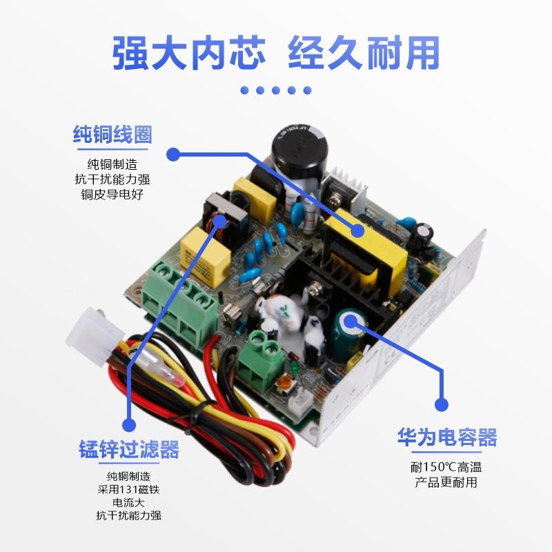 2UPS不断间电源SSCP-35-1C-35/50/75/120W开关电源带充P电功能直