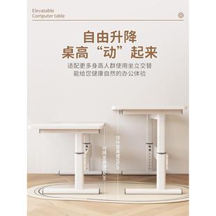书桌学生家用学习简C230316约办公桌写字子桌 桌可升降桌电脑台式