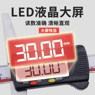 精陸深度卡尺10高電子數(shù)顯廣深度尺單鉤頭游標勾尺精高度游標卡尺