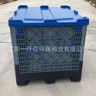 折叠卡板箱 厂家C80B板KJG折叠板箱水果周转网格卡9筐塑料箱卡式