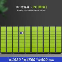 而美HEM-KD-2和能遞快柜小區(qū)快遞自提柜無(wú)人驛站專用收發(fā)智快遞柜