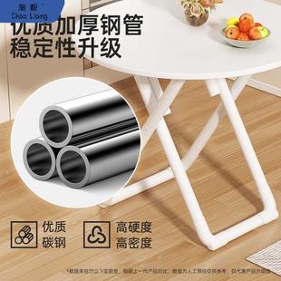 101269叠摆摊025折型包 2家用简易桌子小户出租屋用餐桌圆桌户外L