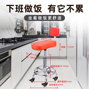 人体工学椅子厨房升炒菜骑降操作椅RLS子理坐发店滑轮椅靠背吧台
