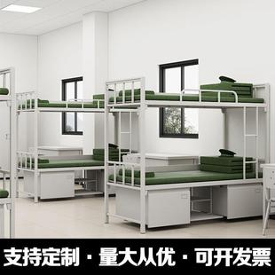 式 201桌4款 双层床钢制内SYC务柜床营房营具上下床学习制椅单人更