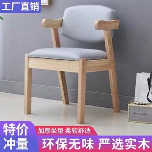 实餐简家用书桌RGH椅约办公久坐卧木室电脑学习凳椅宿舍写字靠云