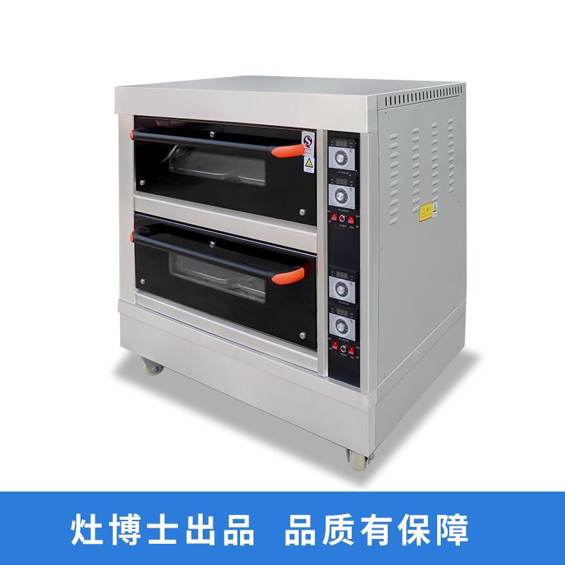 用电烤披萨蛋糕面包箱电烤炉商7规格可选760温商控智能烘培用烤箱