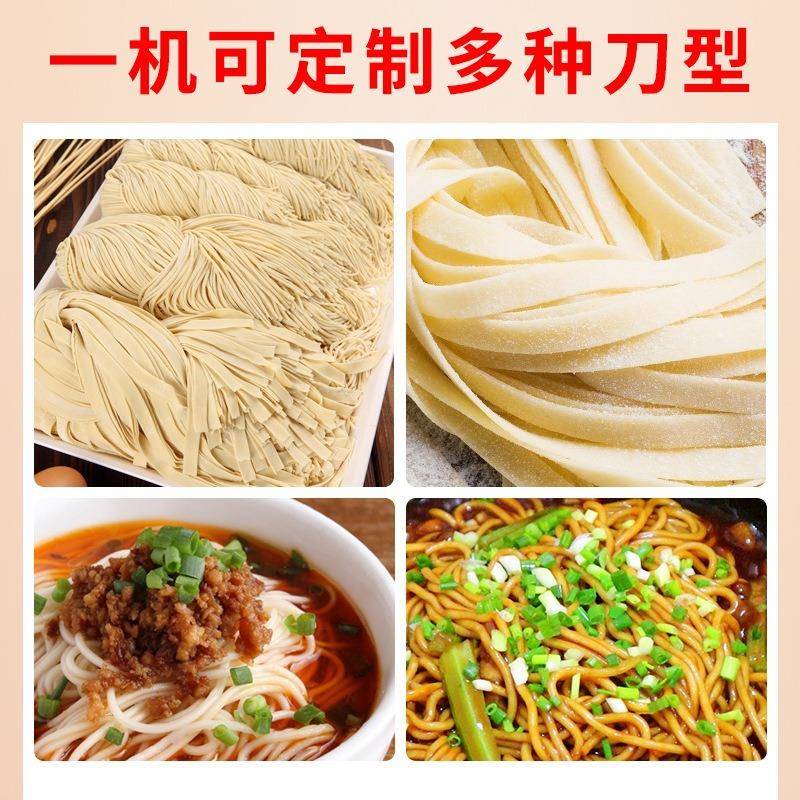 小型商用智面条机二320十出面面馆用专自能动做面条机器面秒条机
