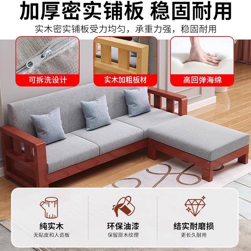 N5木中实木沙发组位合套装双人全实家具简约CBN小户型客厅三式人