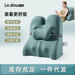床头靠垫背洗枕床上垫靠枕可拆记AL670586忆棉床靠背垫加大榻榻米