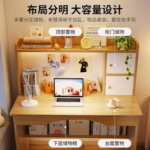 室桌家用书架一书体简易桌椅办感公卧写字桌子氛围 电脑997桌台式